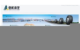 山東金宇集團(tuán)以財(cái)務(wù)為核心的流程體系與軟件開(kāi)發(fā)實(shí)踐