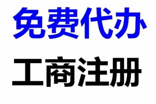 快速辦理北京各區變形形變與精密測量 申請被駁回怎么辦咨詢小王 北京首稅