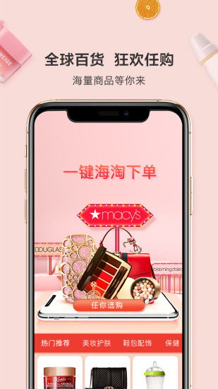 應(yīng)用詳情 應(yīng)用寶官網(wǎng)