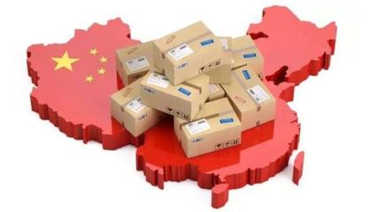 觀點(diǎn)|疫情對跨境電商帶來的影響及應(yīng)對措施!